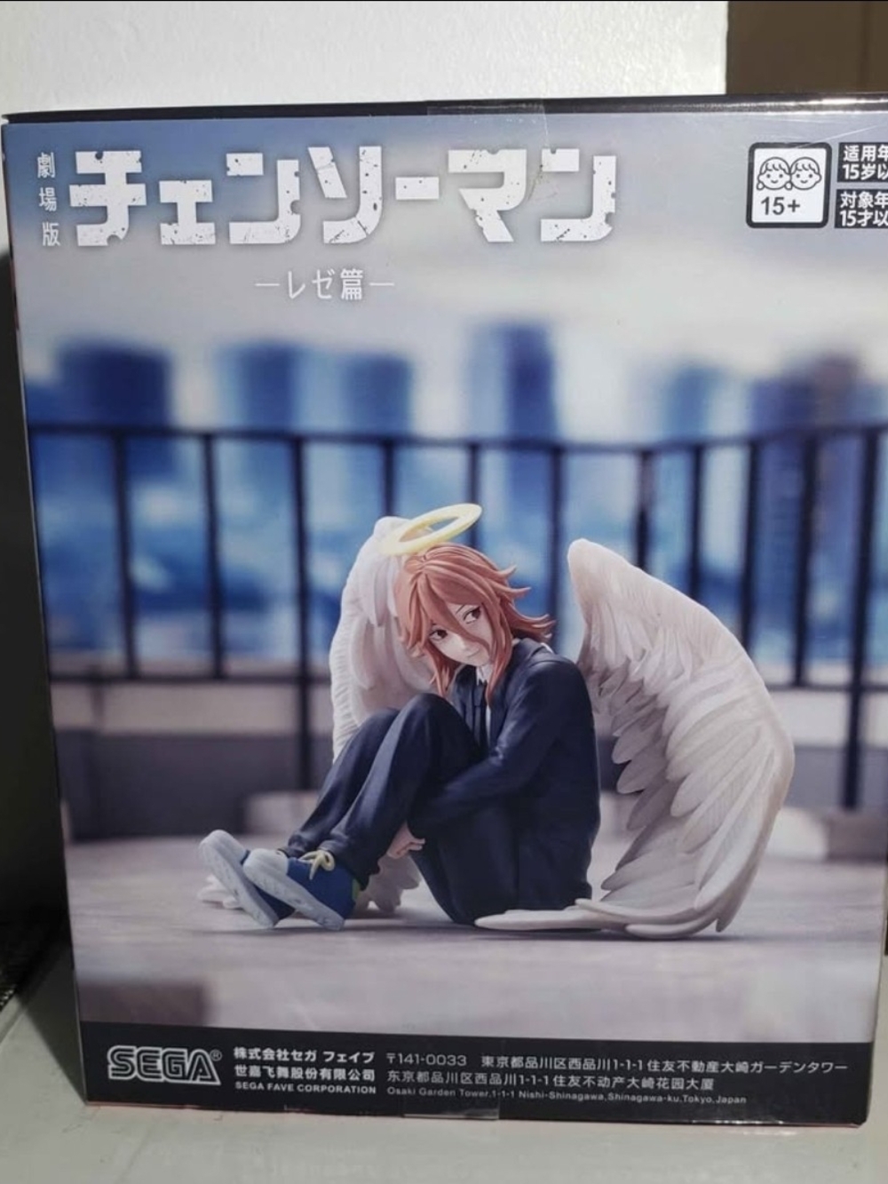 Angel Devil Chainsaw Man Figure - Sega Premium